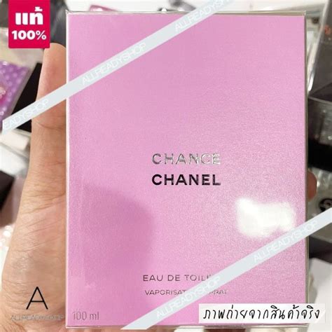 chanel chance ส เข ยว ราคา|chanel chance.